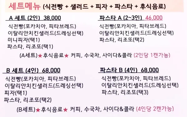 뽀모도로 사진 3