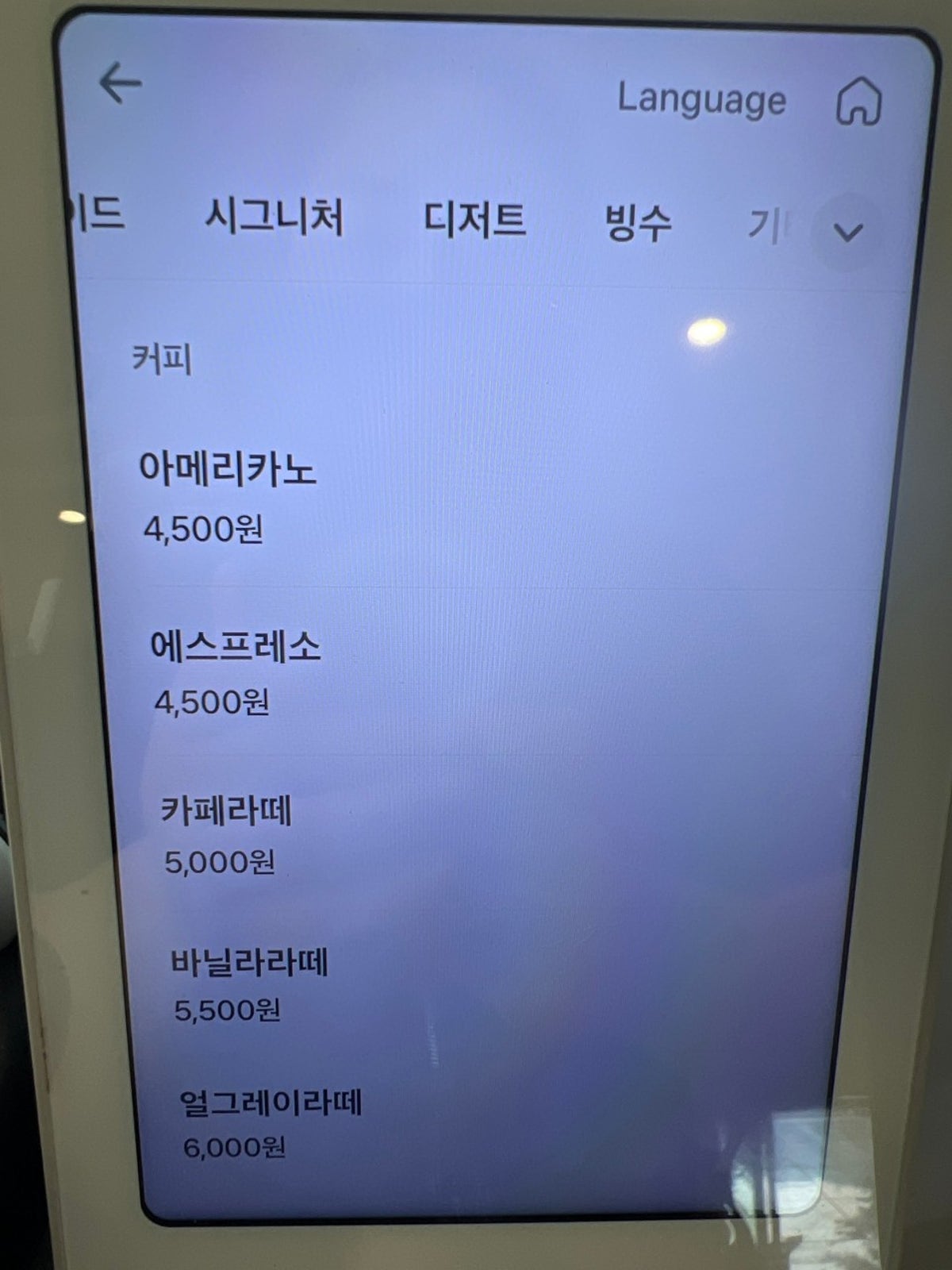 델리지오 사진 4