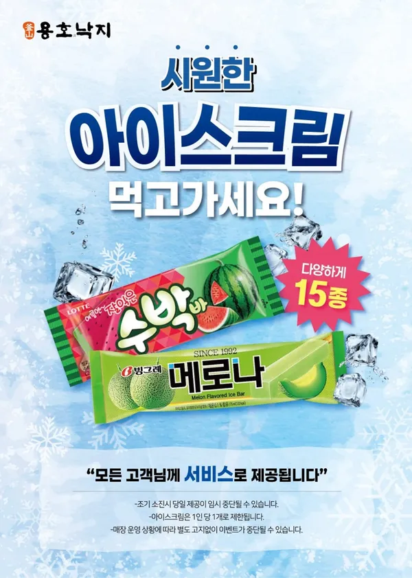 용호동낙지 여의도점 사진 2