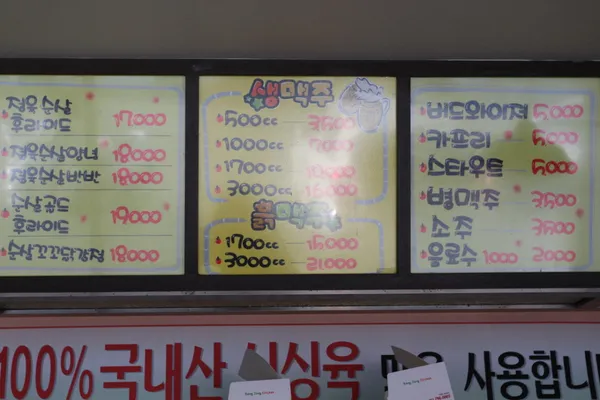 방장치킨 해운대본점 사진 4