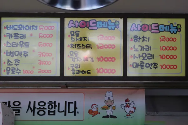 방장치킨 해운대본점 사진 5