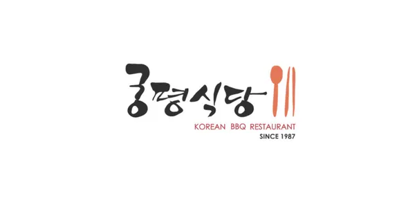 궁평식당 사진 4