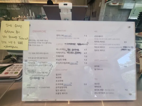 엔학고레 사진 5