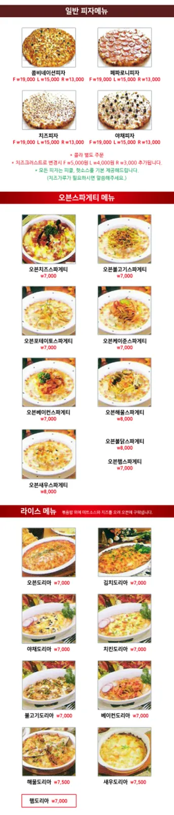 피자쏭 사진 5