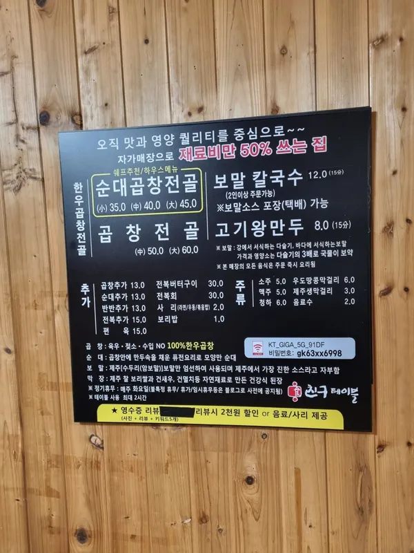 친구테이블 사진 3