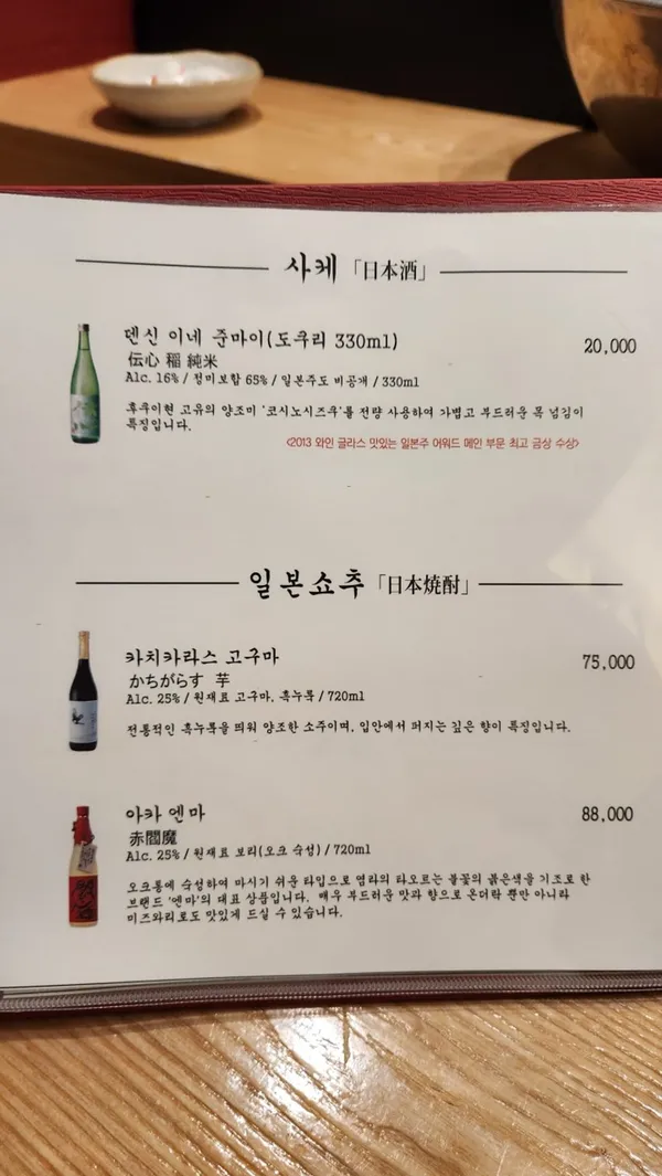 스시림 사진 3