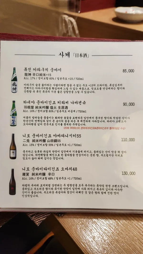 스시림 사진 4