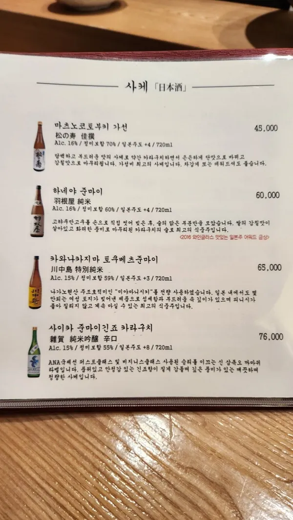 스시림 사진 5