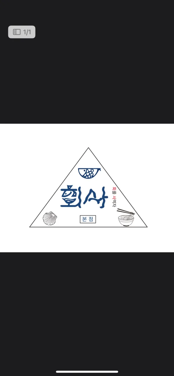회사 본점 사진 3