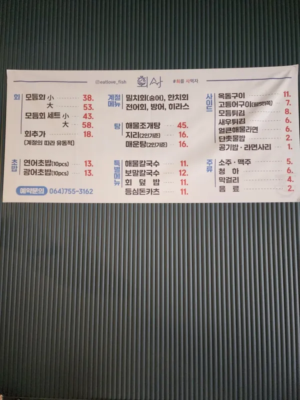 회사 본점 사진 4