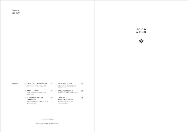 르 카페 루이 비통, 메종 서울 사진 5