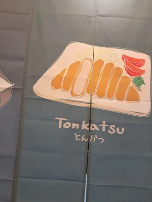 Don Tsukatsu