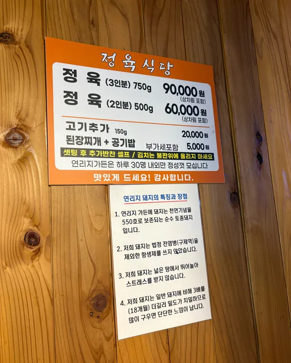연리지 가든