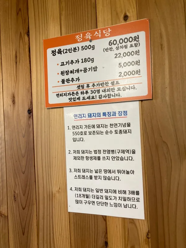 연리지 가든 사진 3
