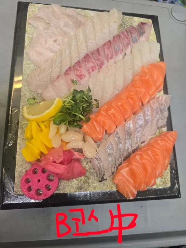 유하횟집 사진 3