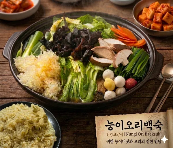 나능이능이버섯백숙 춘천점 사진 3