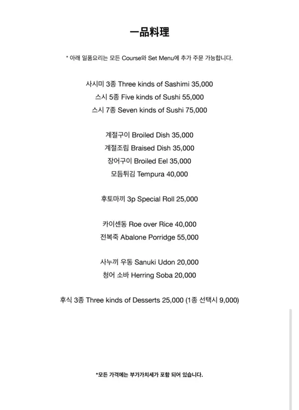 스시선수 사진 4