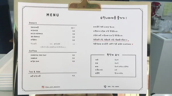 슈언니마카롱 사진 3