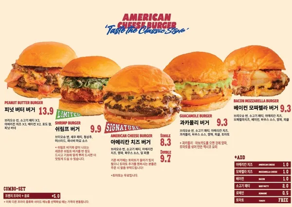 아메리칸치즈버거 사진 4