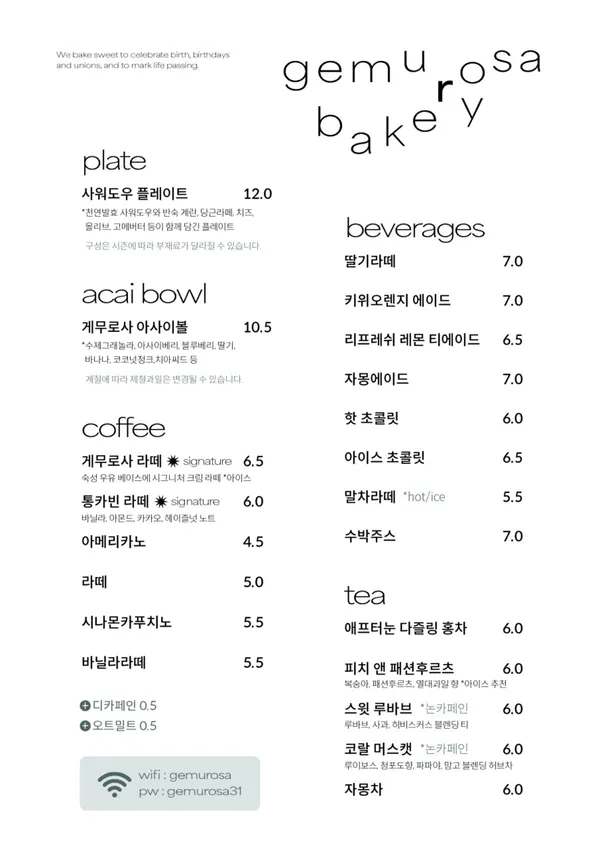 게무로사 사진 3