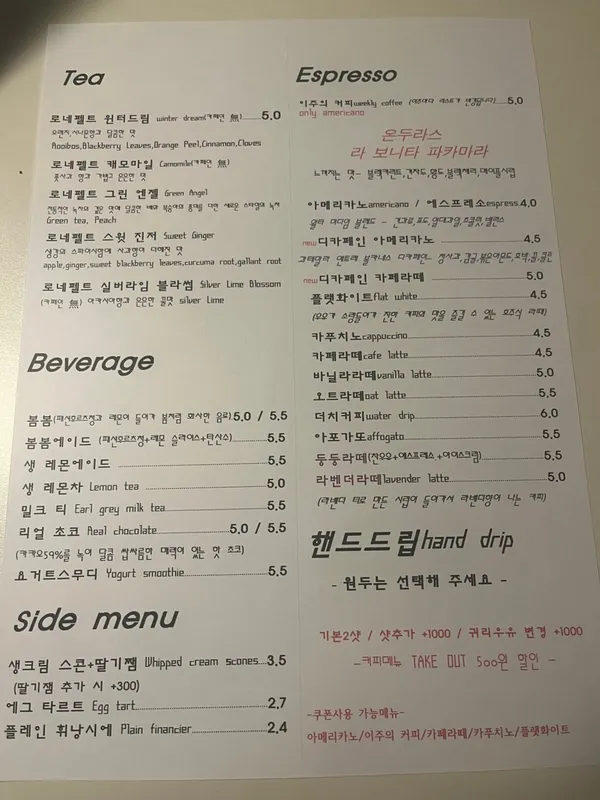 유스커피 사진 2