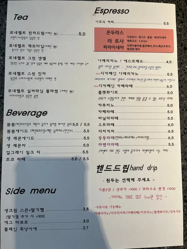 유스커피 사진 4