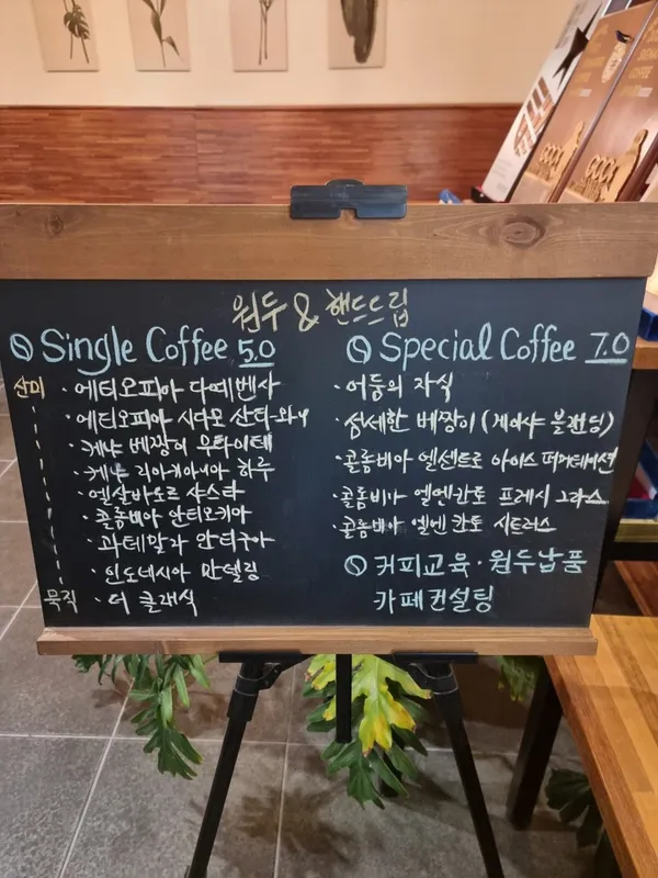 베짱이컴퍼니 사진 2