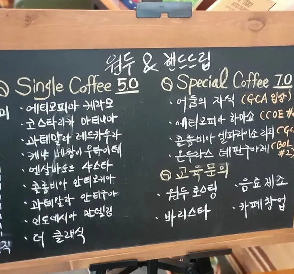 베짱이컴퍼니 사진 3