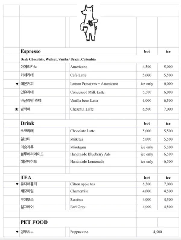 애견인 사진 4