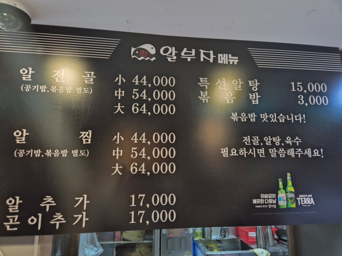 알부자 사진 3