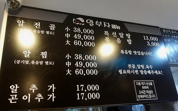 알부자 사진 4