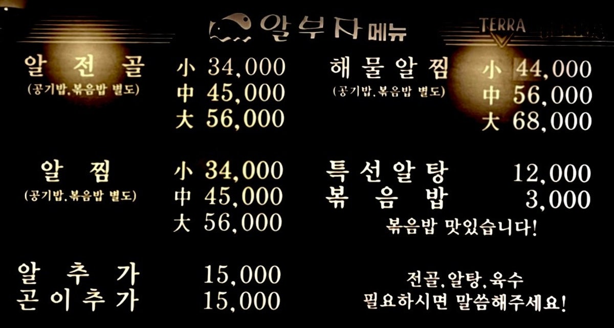 알부자 사진 5