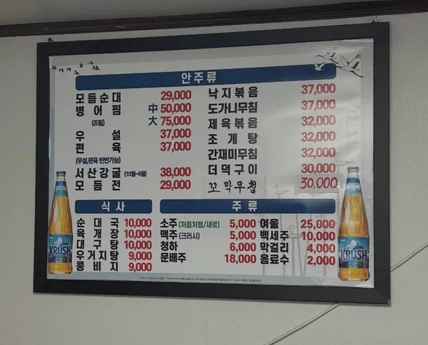 호반 사진 2
