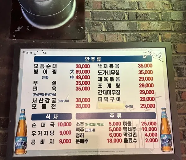 호반 사진 3