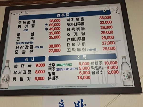 호반 사진 4