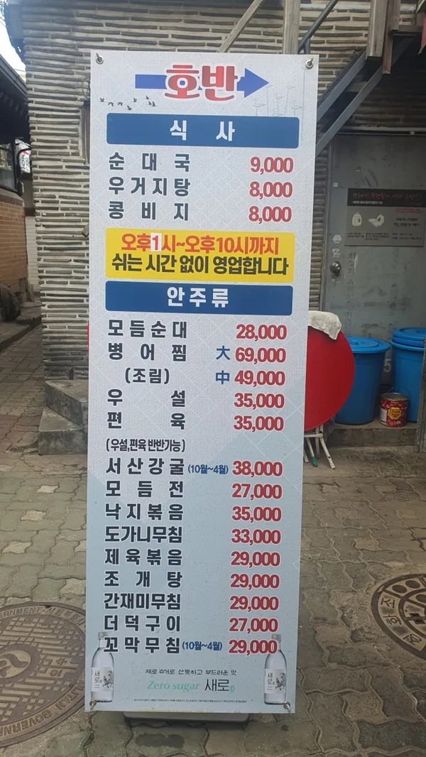 호반 사진 5
