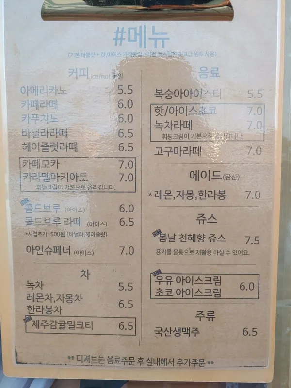 봄날 사진 4