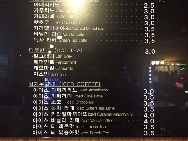 코지코너 사진 5