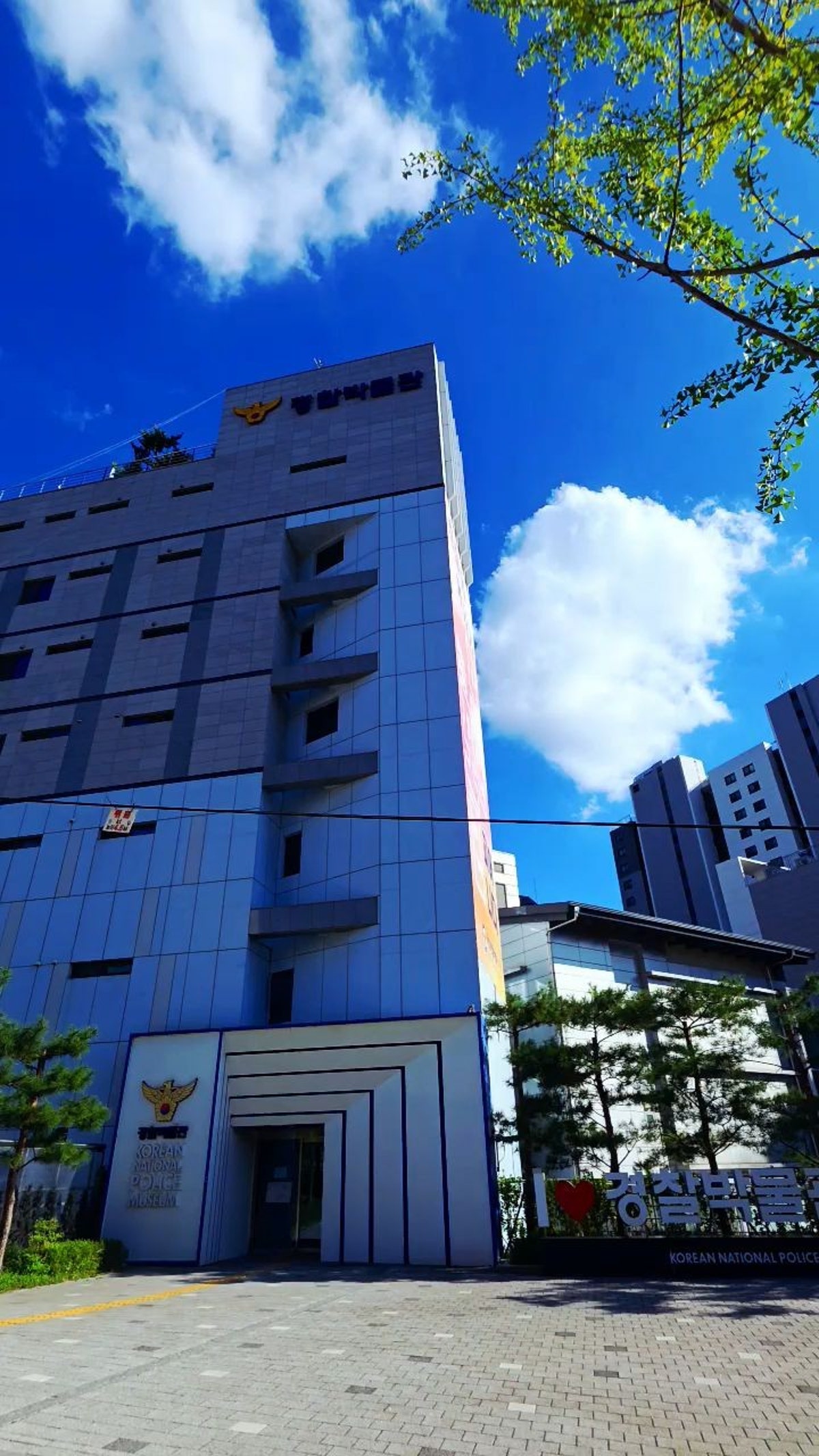 국립경찰박물관 사진 5