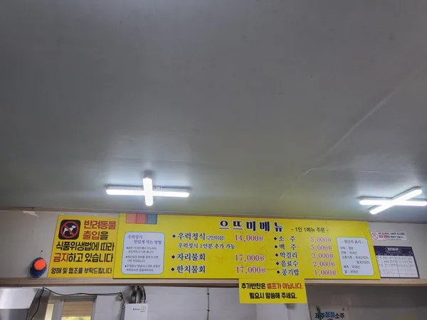 으뜨미 사진 4