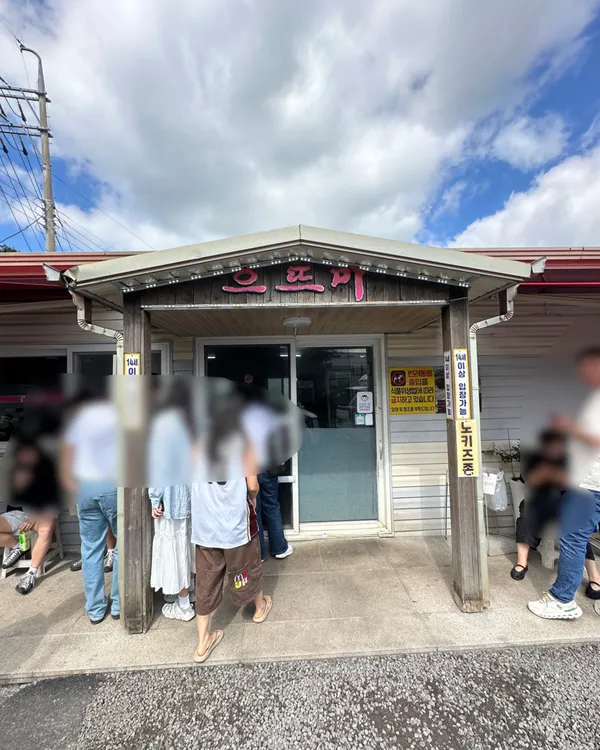 ウットゥミの写真3