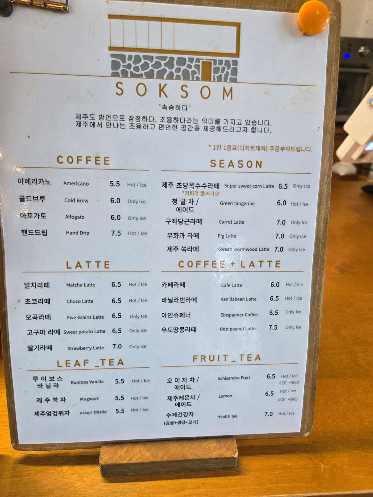 속솜 사진 5