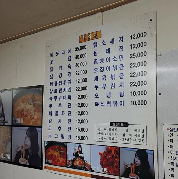 녹두빈대떡 사진 2