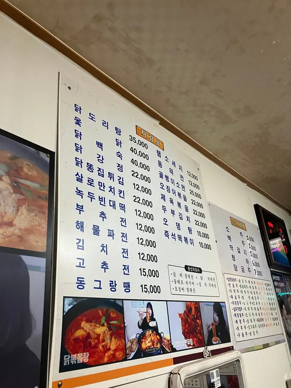 녹두빈대떡 사진 3