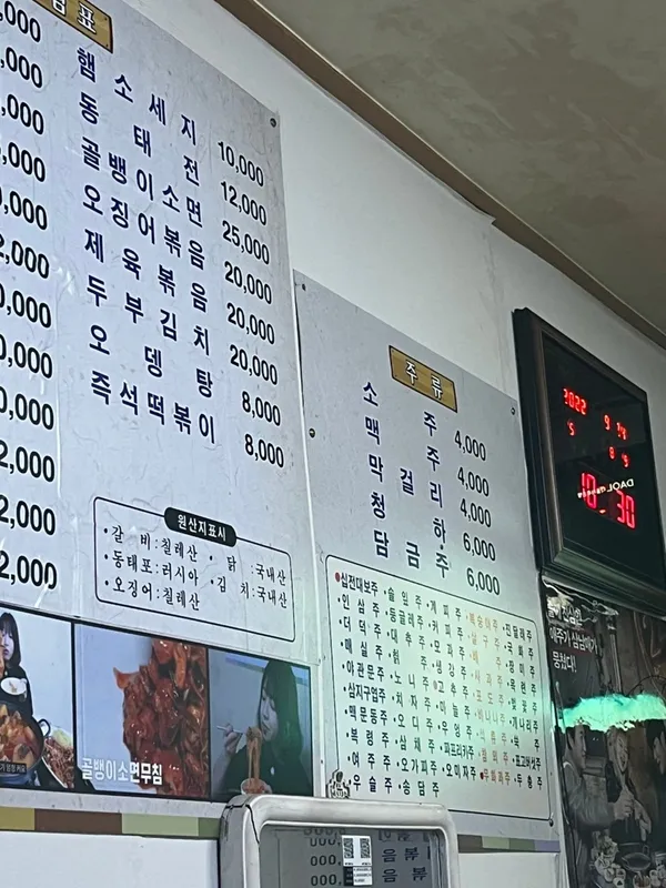 녹두빈대떡 사진 4
