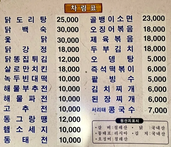 녹두빈대떡 사진 5