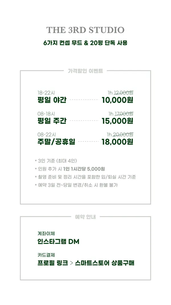 티에드스튜디오 사진 5