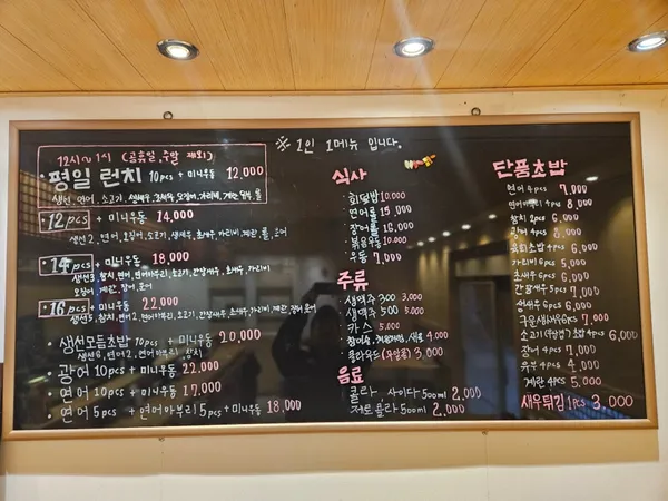 스시요혼 사진 2