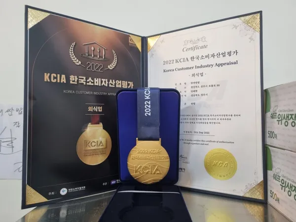 현대쌈밥 사진 4