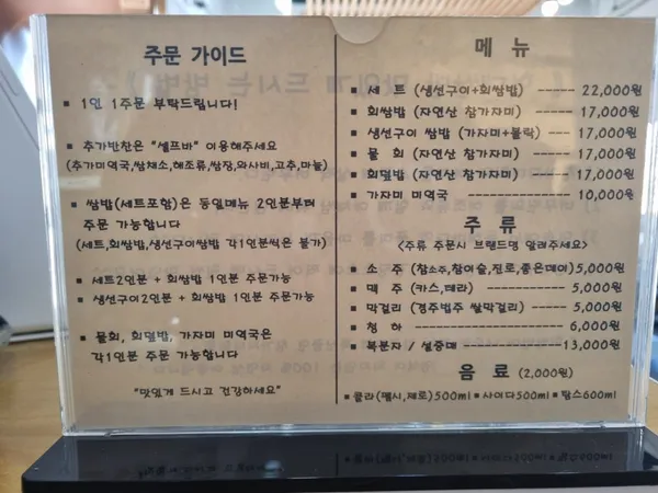 현대쌈밥 사진 5